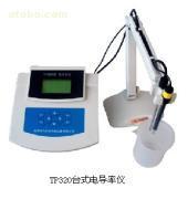 【TP320臺式電導率儀】TP320,價格,報價,種類、品牌,廠家,供應商,北京時代新維測控設備 - 產(chǎn)品庫 - 阿土伯交易網(wǎng)